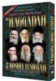 The Haggadah of the Roshei Yeshivah Book Three